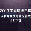 香港管家婆2017彩图大全图片下载