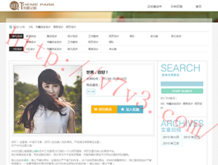 澳门6合开彩视频开奖结果查询表最新消息